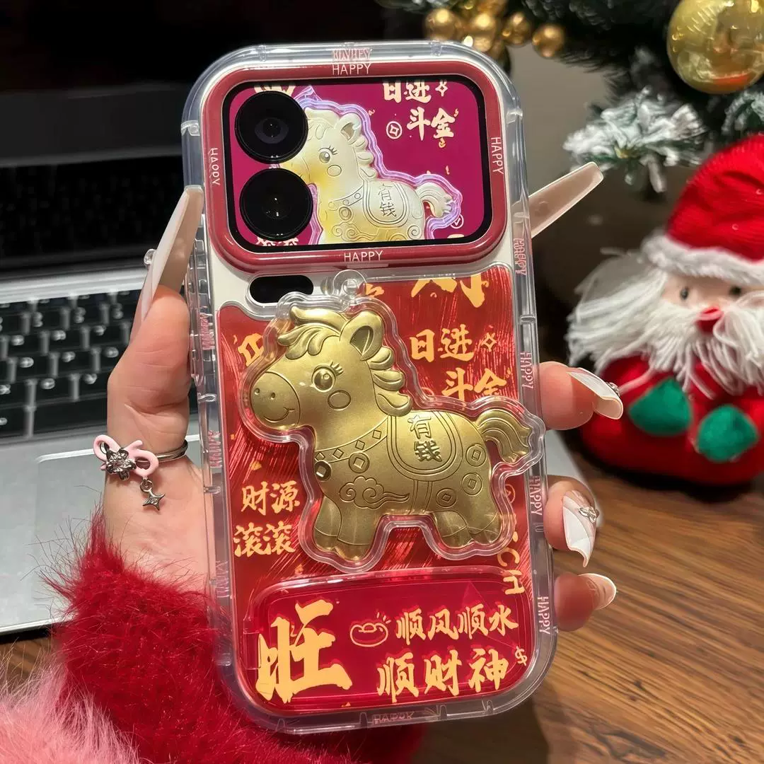 Get rich soon phone case